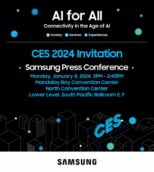 삼성전자, 내년 `CES2024`서 AI전략 공개